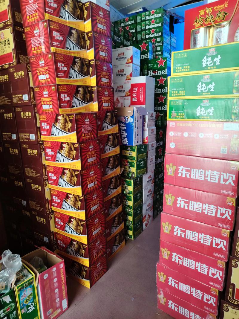 酒店用品批发